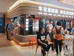 -西贝(六里桥旗舰店)