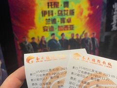 -春天国际影城(中庚漫游城杜比全景声店)