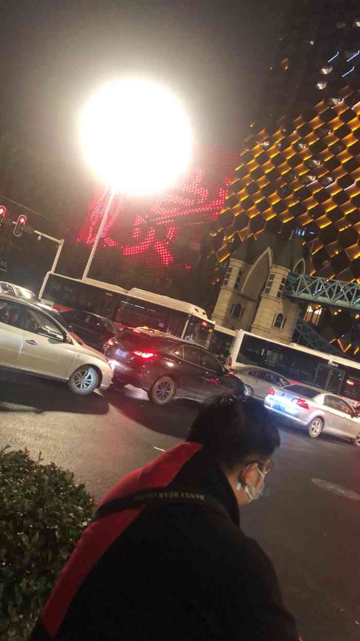 红鼎豆捞(汉街店)