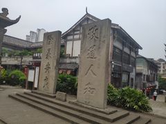 -南关石牌坊古镇