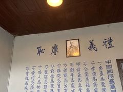 -白公馆