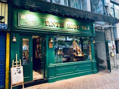 门面-TINTIN CAKE BOUTIQUE(台北壹店)