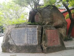 -乌山风景区