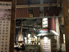 门面-三代烤肉(保利广场店)