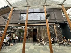 -星巴克臻选(成都太古里店)