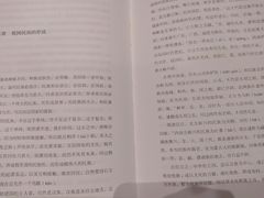 -当当书店(南百·MMGO店)