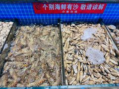 -醉御香渔家园(临沂路与大连路店)