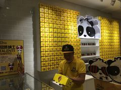 -潘达芝士挞(大悦城店)
