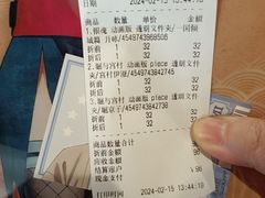 -Animate(工人体育场东路店)