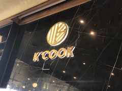 门面-KCOOKING概念韩餐(世茂52+店)