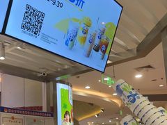 -茶百道(京华城店)