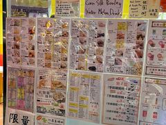 -华辉小食