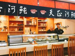 大堂-天正河鲀·河豚亭(大连店)