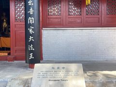 -圣莲山风景区
