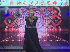 -海尔巴格新疆餐厅(东来兴店)