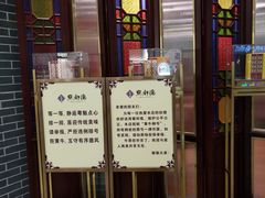 -中海环宇荟