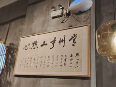 -花悦豆香
