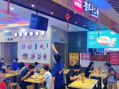-西北杂粮筐手工面凉皮(来福士店)