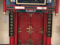 -北京前门建国饭店