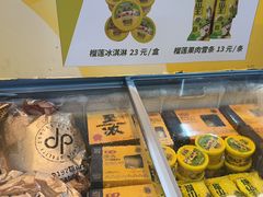 -华哥新鲜猪精品美食
