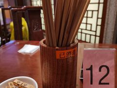 -老半斋(福州路店)