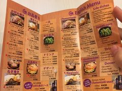 菜单-味乃家 本店