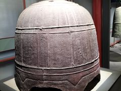 -大钟寺古钟博物馆