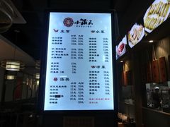 菜单-小莆天(元帅路店)