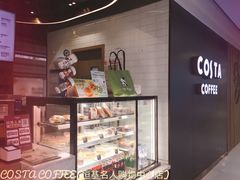 -COSTA COFFEE(恒基名人购物中心店)