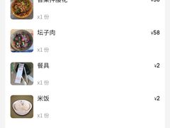 -老师傅餐馆(长沙店)