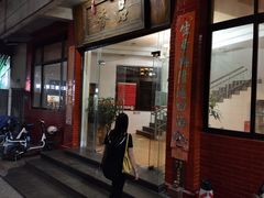 -品香排骨饭(羊官路店)