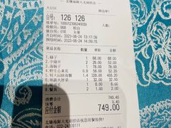 -北塘海鲜·天津菜(大光明桥旗舰店)