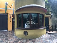 -三鹰之森吉卜力美术馆