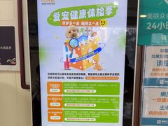 -美联众合动物医院·24h京西诊疗中心