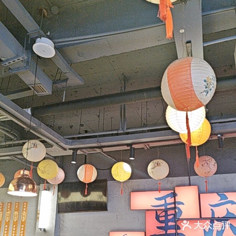 田家巷北门桥店