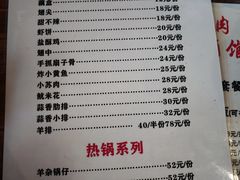 -酱肉小酒馆(梅陇店)