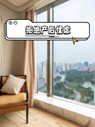 -耐味林月子会所(黄兴公园店)