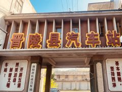 -冶山国家矿山公园