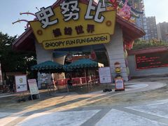 -史努比缤纷世界