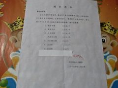 -夹江老头叶儿粑(石雁儿小区店)