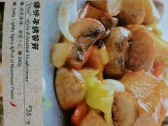 android_upload_pic-云海肴·汽锅鸡·云南菜(天津国金汇店)