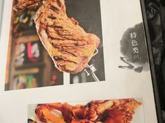 菜单-柿子树炭烤羊腿(金台路店)
