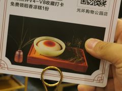 -二刀潮牛(重庆光环购物公园店)