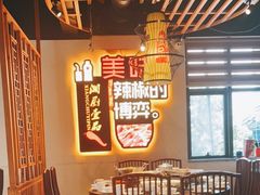 -湘厨壹品(芙蓉广场店)