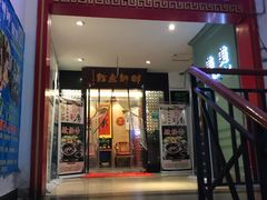 -胖师鱼馆非遗砂锅雅鱼(大北街店)