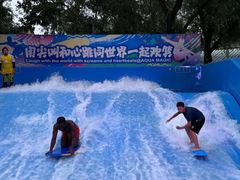 -欢乐水魔方水世界