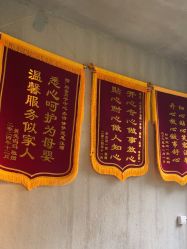 -尚圣月子会所·庄园式月子中心(萧山湘湖店)