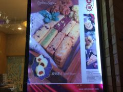 -家琳甜品(江南东店)