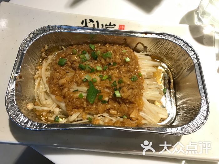 火山岩烤串(日月光中心广场店)锡纸金针菇图片 - 第2395张
