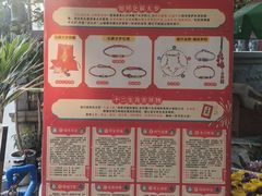 -华林禅寺